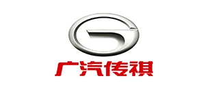 广汽传祺